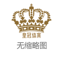 博彩试玩活动百家乐德州扑克筹码_怒撕西装让他们登场? 这一幕让巴西球迷痛断肝肠, 恰如蜀中无大将